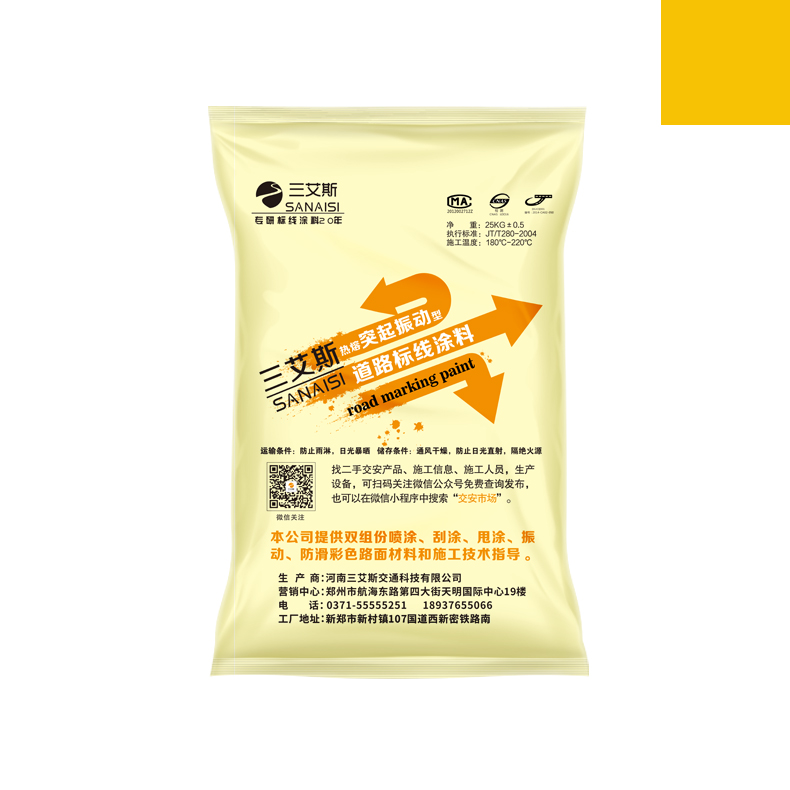 普通黄色震荡料.jpg