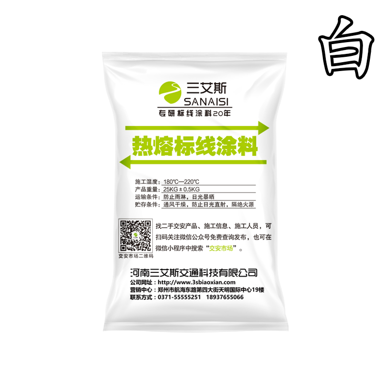 普通3#热熔白料.jpg
