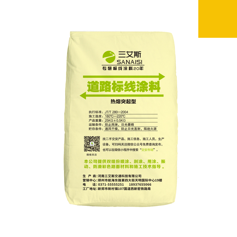 国标黄色震荡.jpg